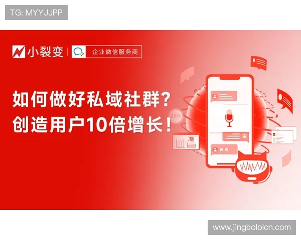 乐鱼官方首页推出全新活动专区，丰富用户娱乐选择提升平台活跃度