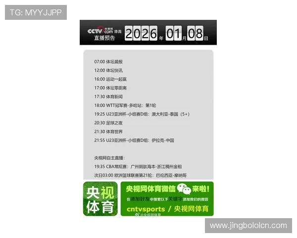 KK体育APP最新版本上线，带你畅享高清赛事直播与丰富的体育资讯