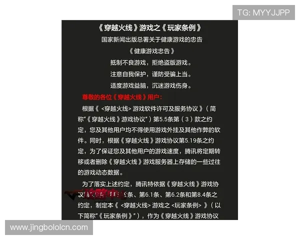 AG真人厅的操作流程详解：新手玩家必备的入门指南