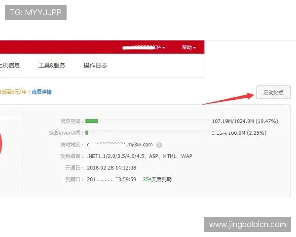 奇异果体育网址常见问题解答，帮助用户解决访问中的各种疑问