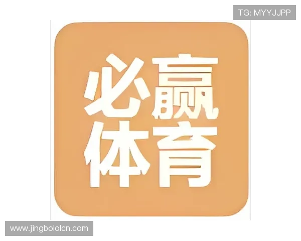 必赢体育官网提供最全面的在线体育投注平台，助你轻松实现赢取丰厚奖金的梦想