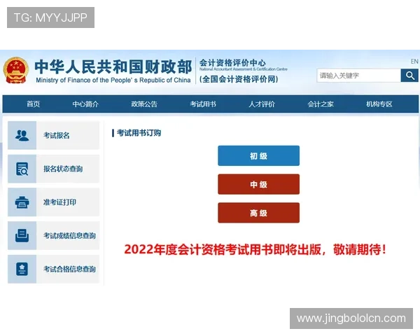 明升体育中国官网注册流程与账号安全指南 明升体育中国官网注册流程与账号安全指南