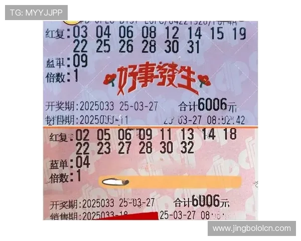 易胜博体育多种投注方式详解满足不同玩家的多样化投注需求 易胜博体育多种投注方式详解满足不同玩家的多样化投注需求