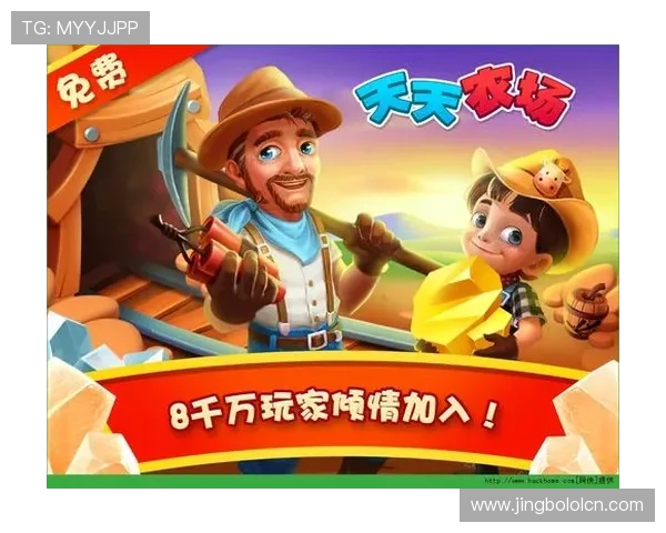 江南体育官网为玩家提供丰富的游戏攻略与互动社区全面解析