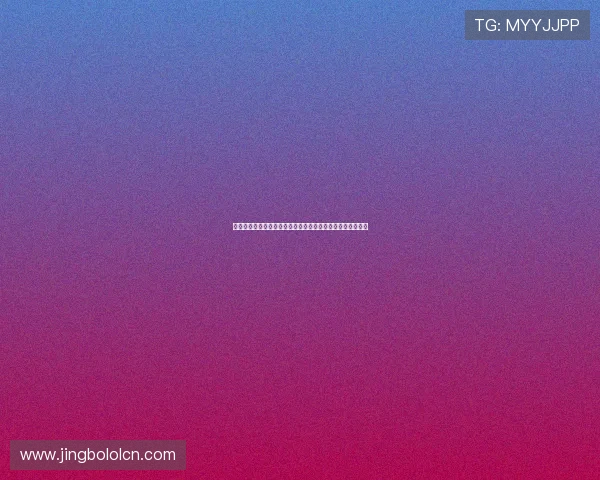 澳门新京国际娱乐游戏攻略大全提升你的游戏技巧与获胜几率 澳门新京国际娱乐游戏攻略大全提升你的游戏技巧与获胜几率