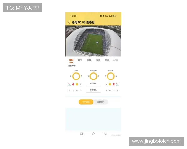 球王会体育登录入口最新入口地址全面更新,助你轻松畅享体育赛事直播体验 球王会体育登录入口最新入口地址全面更新,助你轻松畅享体育赛事直播体验