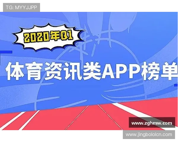 解决M6体育登录会员登录遇到的常见问题,确保顺畅观看体育赛事 解决M6体育登录会员登录遇到的常见问题,确保顺畅观看体育赛事