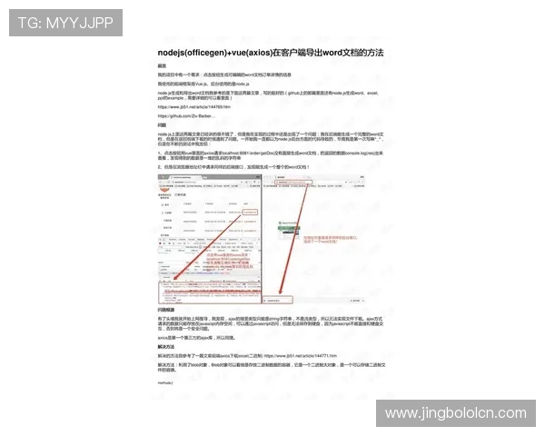ued体育网页版新用户注册流程详解以及常见问题解决方案全方位指导