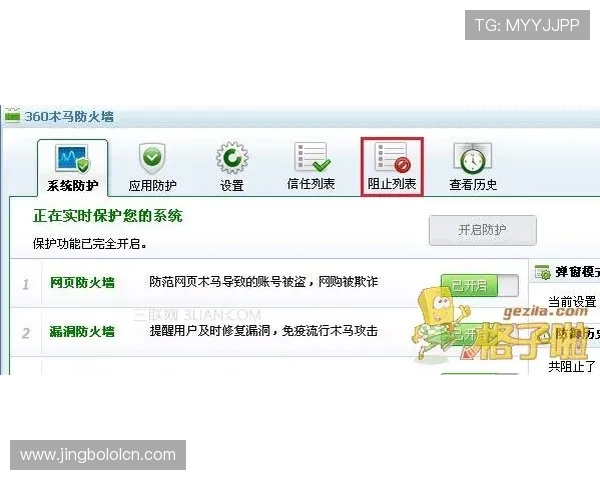 利来体育真人版会员注册过程中遇到问题的解决方法与客服联系方式介绍