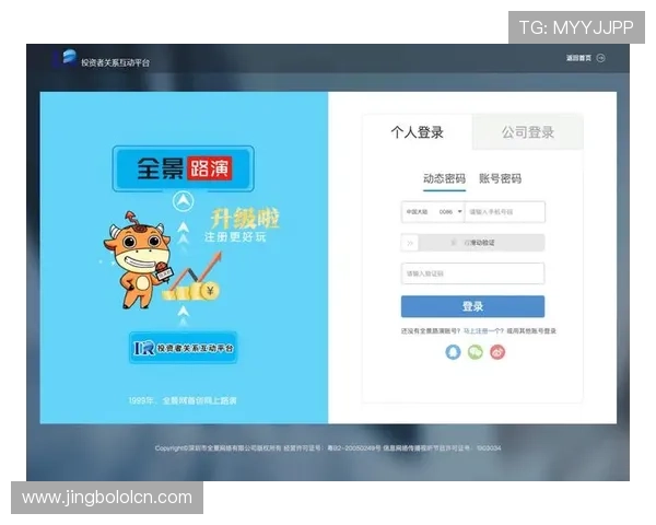 多米体育注册平台常见问题及解决方案全解析帮助用户顺利完成注册流程