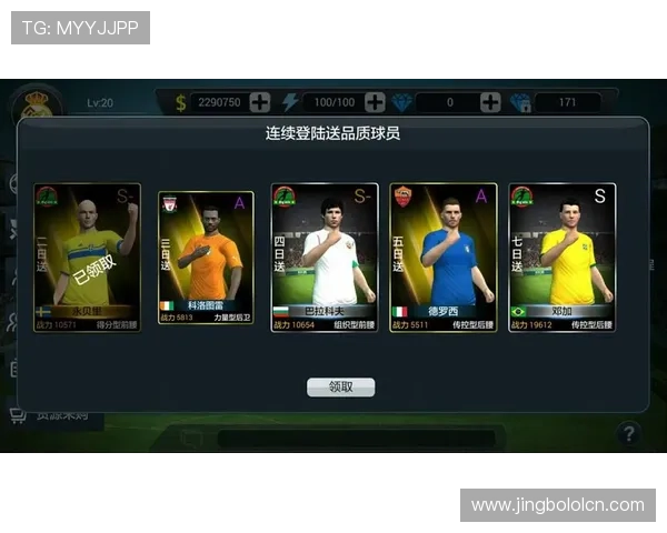 结合V体育游戏的特色功能为玩家提供最佳操作指南和实用技巧提升竞技水平