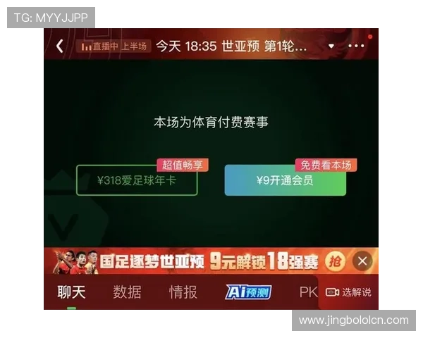 银河官网体育手机端最新版本上线，助你随时随地畅享精彩体育赛事