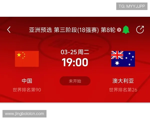 2026年世界杯预选赛直播在哪看详细平台推荐与观看指南