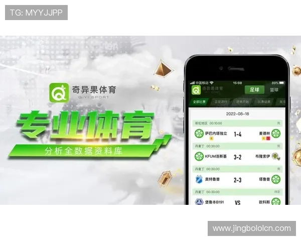 奇异果体育正规网址安全登录流程详解确保每位用户都能顺利进入官方平台享受优质体育娱乐体验