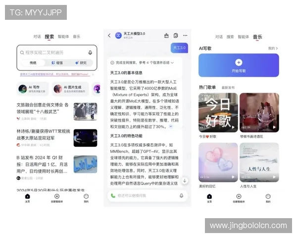 如何打造简洁高效的沙巴体育网站界面以增强用户粘性 如何打造简洁高效的沙巴体育网站界面以增强用户粘性