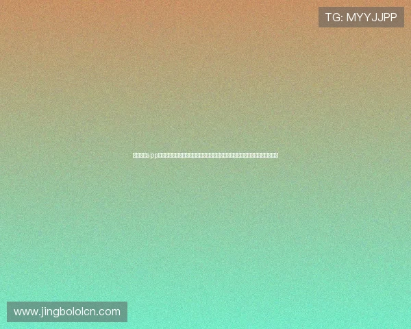 乐竞体育app官网入口安全登录指南,保障用户个人信息安全,轻松畅享体育赛事直播与互动 乐竞体育app官网入口安全登录指南,保障用户个人信息安全,轻松畅享体育赛事直播与互动